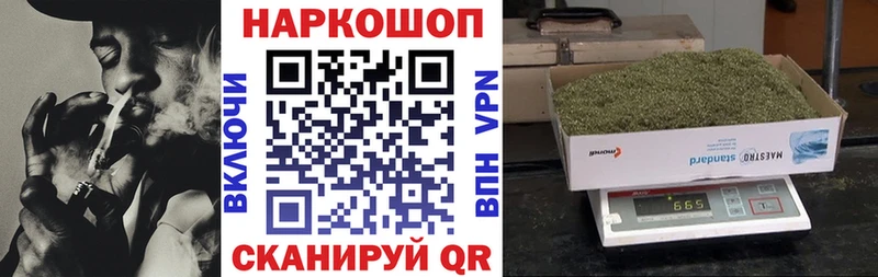 Какие есть наркотики Байкальск COCAIN СОЛЬ ГАШ Каннабис NBOMe МЕФ