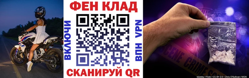 АМФЕТАМИН Розовый Байкальск