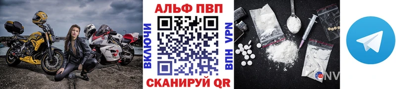 APVP Crystall  Байкальск 