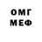 Героин VHQ Dimzy 13