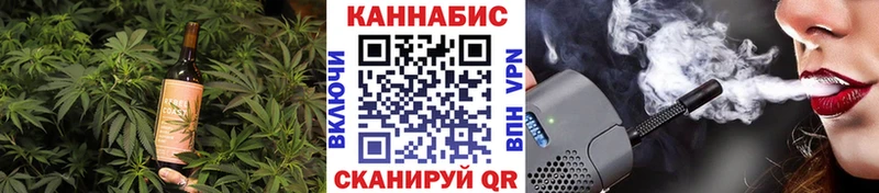Еда ТГК конопля  Байкальск 