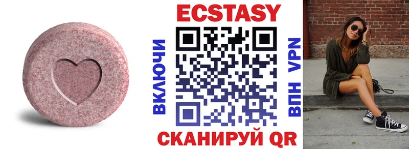 OMG ONION  Байкальск  Ecstasy louis Vuitton 