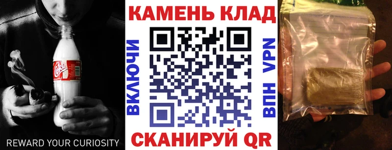 OMG tor  Байкальск  Гашиш Изолятор 