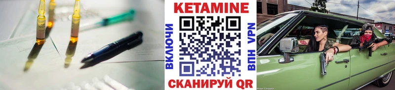 КЕТАМИН ketamine  Байкальск 
