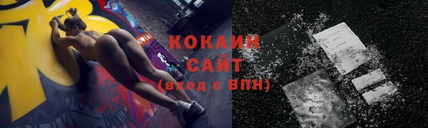 мяу мяу кристалл Алексин
