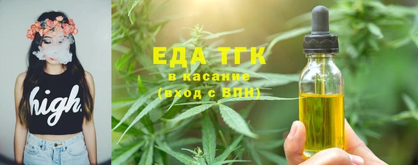 амф Домодедово