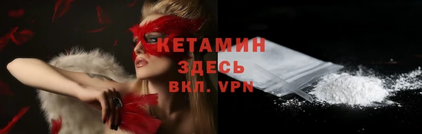 мяу мяу кристалл Алексин