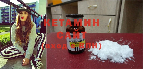 мяу мяу кристалл Алексин