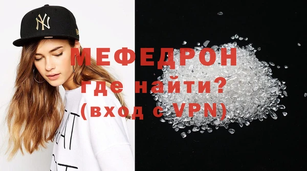 мяу мяу кристалл Алексин