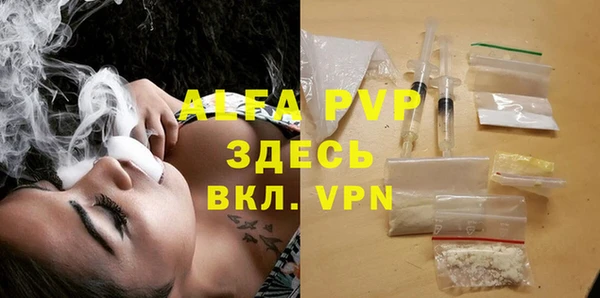 винт Одинцово