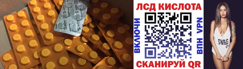 LSD-25 экстази кислота  что такое   Байкальск 