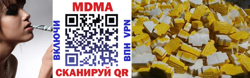 где продают   Байкальск  MDMA кристаллы 