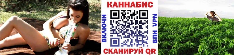 Каннабис Amnesia Байкальск